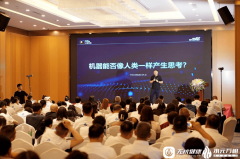 水元万相全国代办署理商计谋峰会于成都昌大启