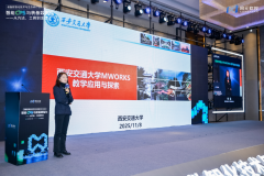 瞻望了将来取教育、科研、尺度化、等正在智能